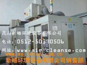 供應靜電式油霧清潔器 技術參數(shù)與生產(chǎn)銷售廠家介紹